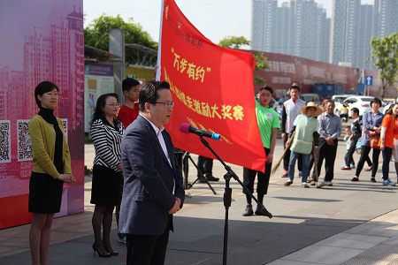 常州钟楼区举行“万步有约”健走激励大奖赛启动仪式