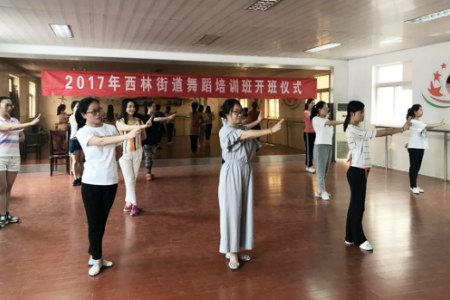 常州钟楼区西林街道舞蹈培训班开班