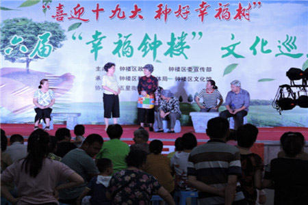 常州钟楼区社区夏夜纳凉晚会 乐融融和谐邻里情