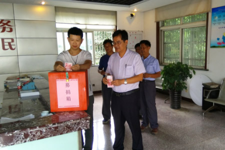 常州钟楼区朱夏墅村开展慈善一日捐活动