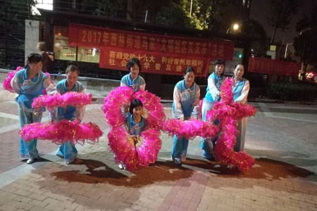 常州钟楼喜迎党的十九大 文明社区天天乐