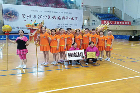 常州钟楼梧桐苑社区舞龙队荣获常州舞龙比赛一等奖