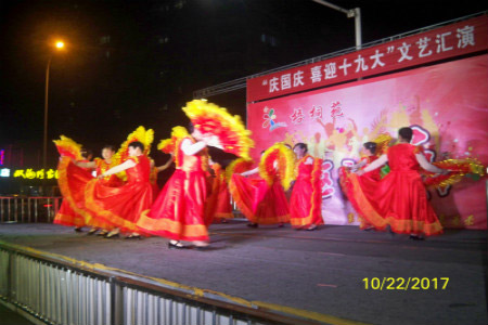 常州市钟楼区梧桐苑社区举行“重阳节”文艺演出活动