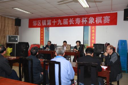 常州钟楼区邹区镇举行第十九届“长寿杯”象棋赛