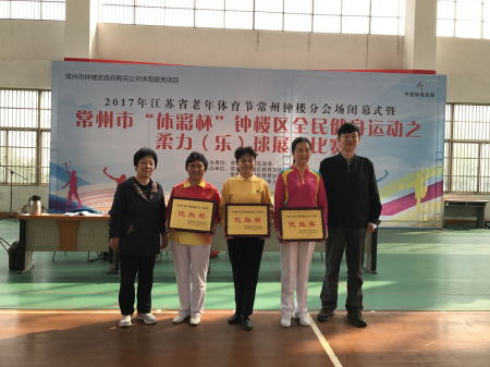 常州钟楼区隆重举行健身柔力（乐）球大型展示比赛