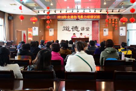 常州钟楼2018年北港街道柔力球培训班顺利开班