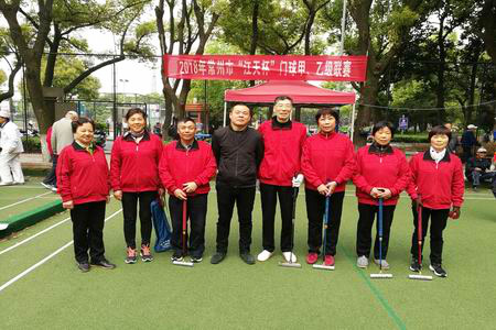 常州钟楼谭墅门球队首次亮相联赛