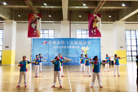 常州钟楼永红健身球操队在常州市运会中喜获佳绩