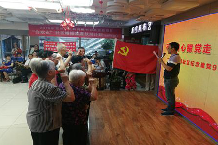 常州钟楼  不忘初心跟党走 牢记使命谱新篇