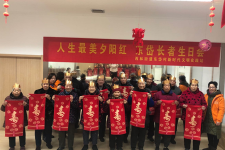 常州钟楼东岱村新时代文明实践站举办长者生日会