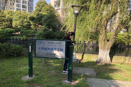 常州钟楼白云社区开展体育场地普查工作