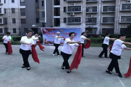 常州钟楼枫林雅都社区开展喜迎建党97周年 暨改革开放40周年文艺汇演