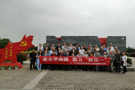 重走革命路 聚力“新钟楼”