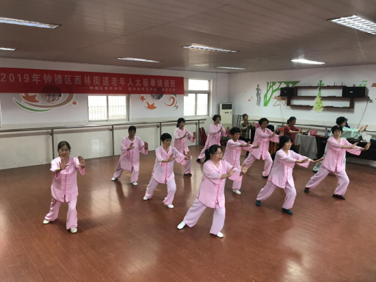 2019年钟楼区西林街道老年人太极拳培训班开班啦