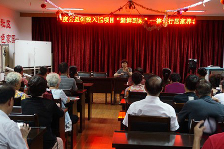 常州钟楼   让老人告别日晒 定制新鲜送上门