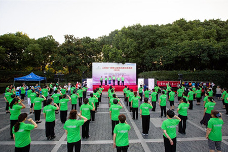 江苏省广场舞公益培训进社区活动走进常州荆川公园