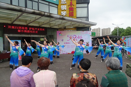 常州钟楼都市桃源社区开展“520吾爱邻”文化惠民活动