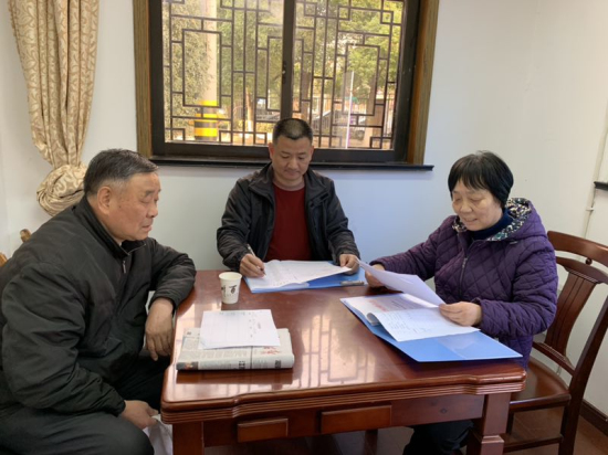 中共常州钟楼区老年体协党支部召开党员民主生活会