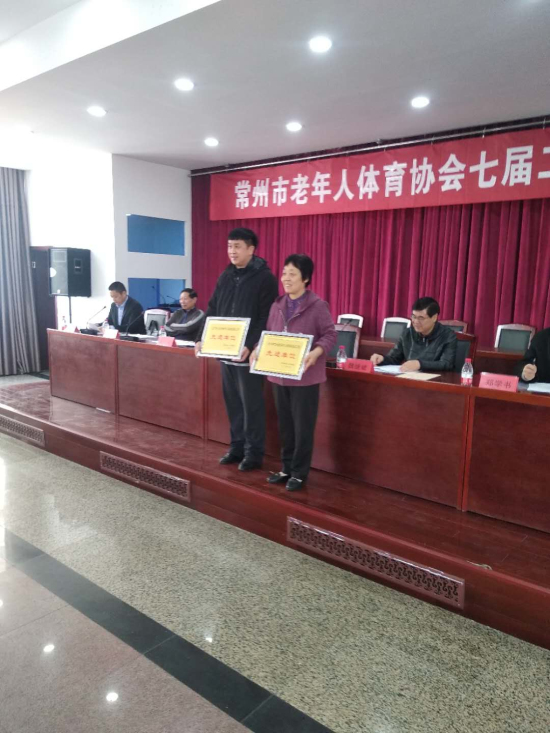 2018年常州钟楼区老年体协载誉满满