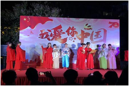 常州钟楼清潭一社区举办 “我爱你中国”——庆祝新中国成立70周年晚会