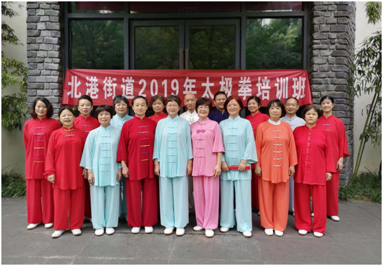 2019年常州钟楼北港街道太极拳培训班顺利开班