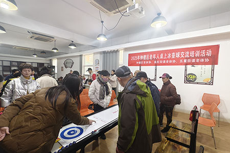钟楼区老年人桌上冰壶球交流培训活动顺利举办
