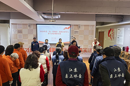 长三角（苏锡常）迎新春老年人桌上冰壶球联谊赛开赛 三地老友以球会友迎新春